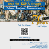 CONFERENCE: "70 YEARS FROM EOKA RACE: APPROVES, ANALYSES, REVIVES" 