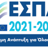 ΠΡΟΣΩΡΙΝΑ ΑΠΟΤΕΛΕΣΜΑΤΑ ΕΠΙΛΟΓΗΣ ΔΙΔΑΣΚΟΝΤΑ/ΟΥΣΑΣ ΥΣΤΕΡΑ ΑΠΟ ΠΡΟΣΚΛΗΣΗ ΕΚΔΗΛΩΣΗΣ ΕΝΔΙΑΦΕΡΟΝΤΟΣ ΓΙΑ ΥΠΟΒΟΛΗ ΑΙΤΗΣΕΩΝ ΥΠΟΨΗΦΙΟΤΗΤΑΣ ΑΠΟ ΝΕΟΥΣ ΕΠΙΣΤΗΜΟΝΕΣ ΚΑΤΟΧΟΥΣ ΔΙΔΑΚΤΟΡΙΚΟΥ 2026-2027